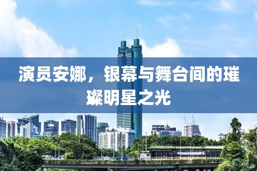 朽梦挽歌 第8页