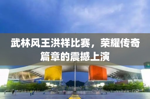 空城旧人 第11页