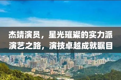 云烟 第10页