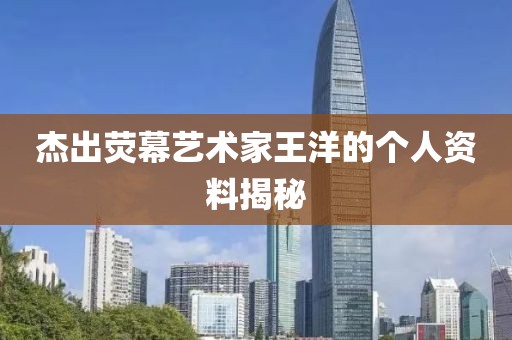 蘑菇大人 第9页