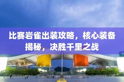 清茗一盏 第10页