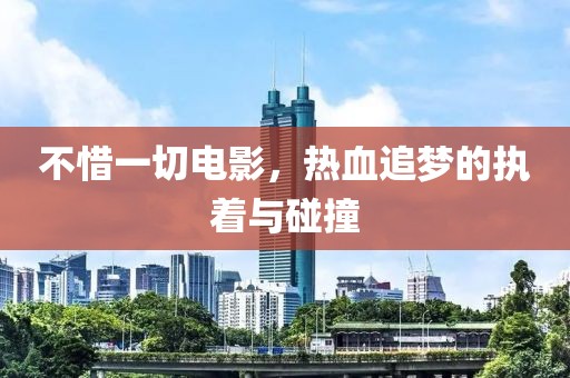 爱嘤嘤嘤斯坦 第8页