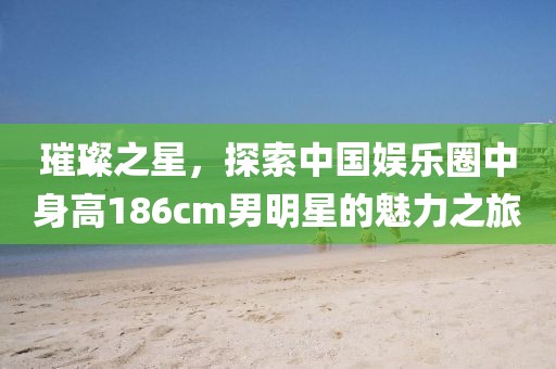 凌波薇步 第9页