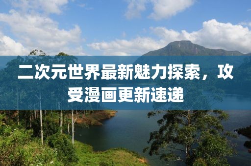 黑色照片 第9页