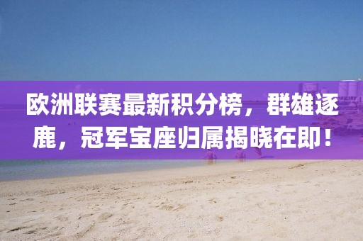 加勒比海带 第9页