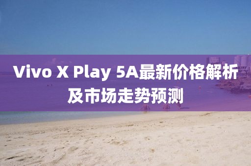 招商合作 第291页