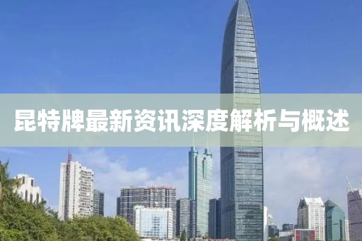 呆胶布 第10页