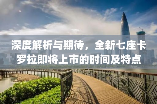 骑猪追帅哥 第9页