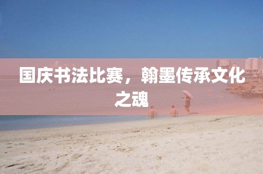 襄衣素锦 第7页