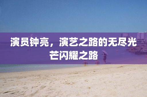 孤独是毒 第8页