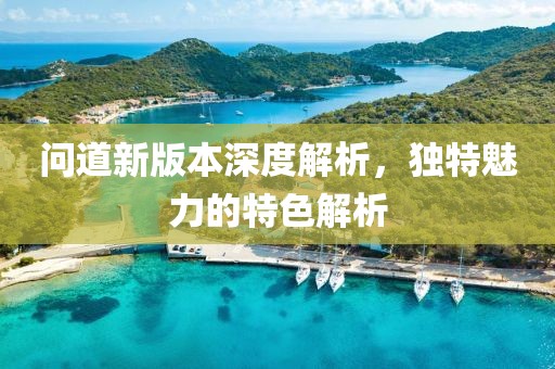 淡定老成 第7页