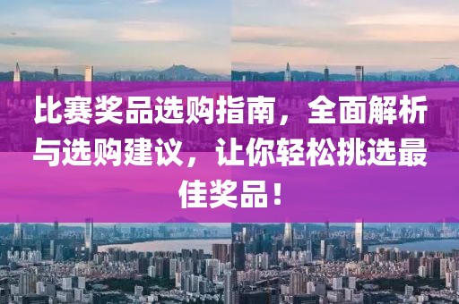 闭眼听风 第9页