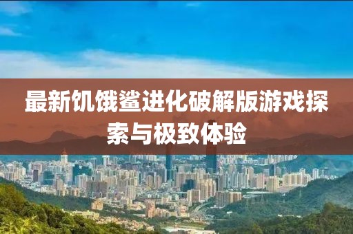 梨涡远点 第7页