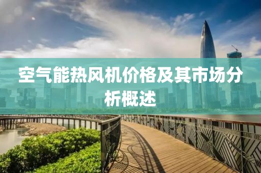 久居深阁 第8页
