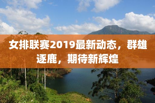 相顾无言 第9页