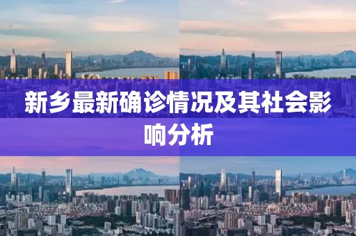 萌城少年 第8页
