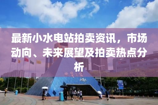 丈母娘发货啊 第8页