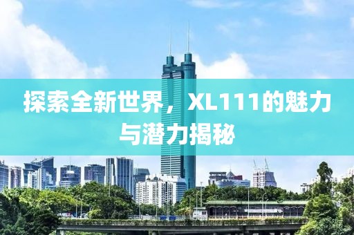 零碎小土豆 第9页