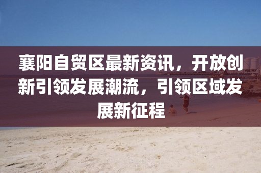 花开无言 第8页