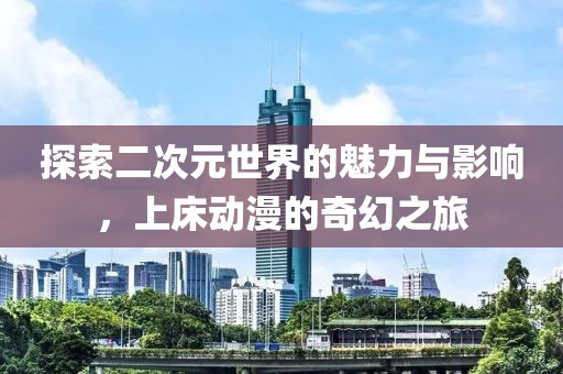 橘子味 第6页