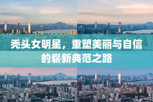 清茗一盏 第7页