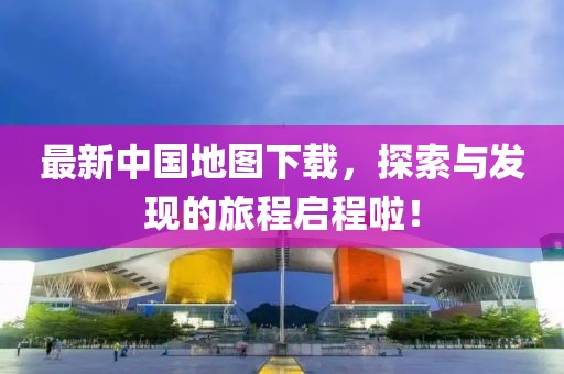 海绵宝宝 第8页