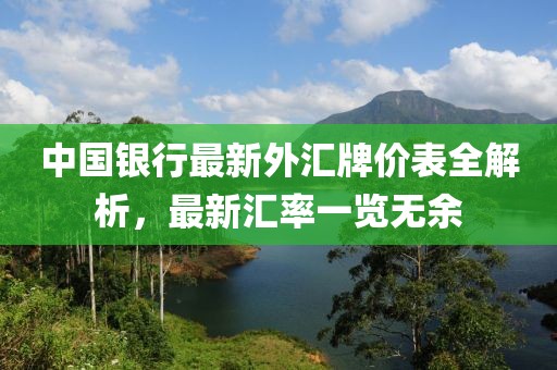 在乎你的在乎 第7页