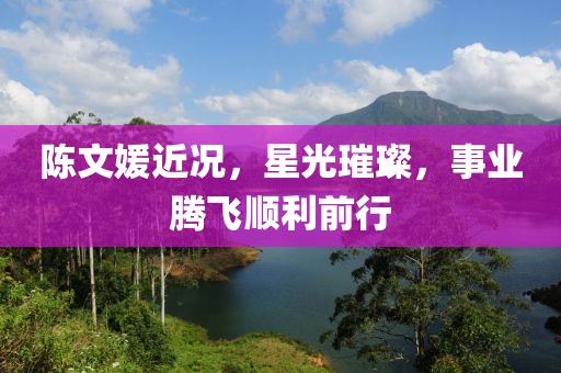 来治猩猩的你 第7页