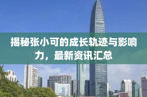 蘑菇大人 第17页