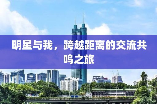 邮递时光 第17页