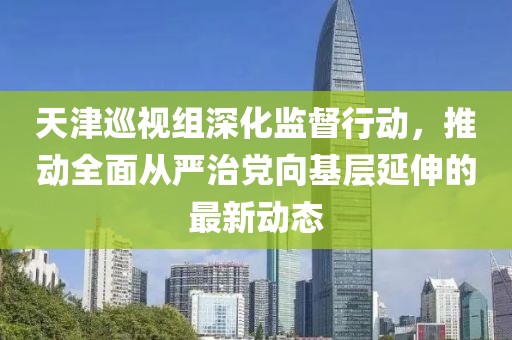幽灵少爷 第7页