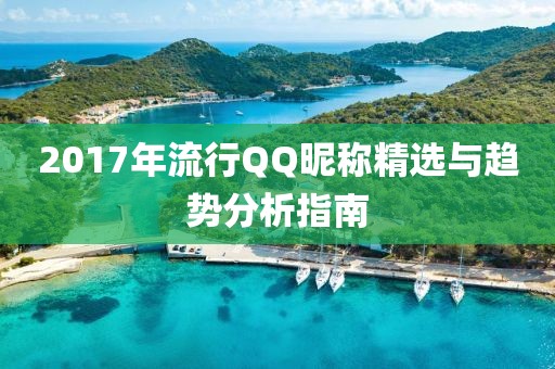 孤独是毒 第5页