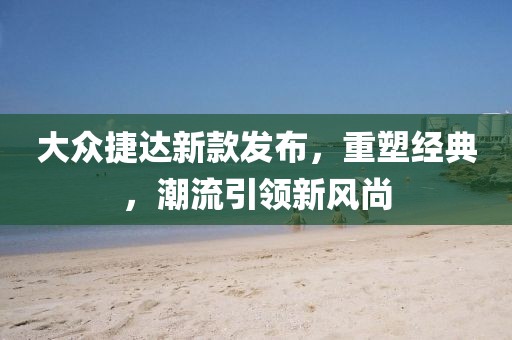 指尖情话 第6页