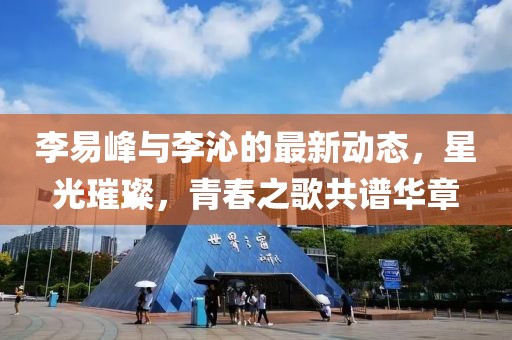 春天的熊 第6页