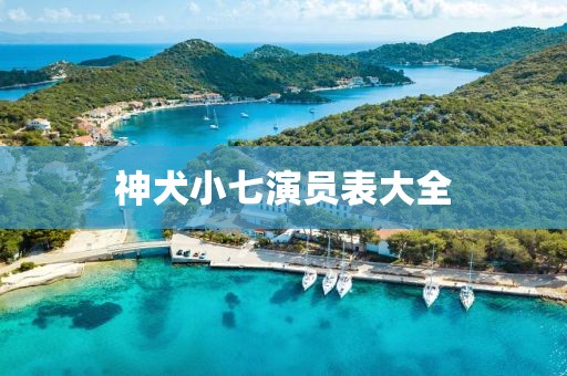 招商合作 第182页