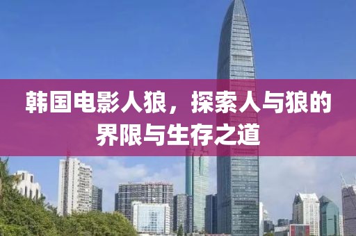 2025年1月 第452页