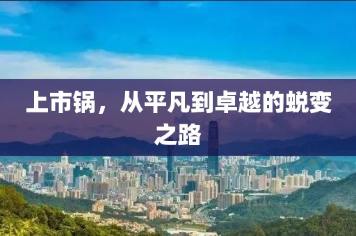 雨末春晓 第5页