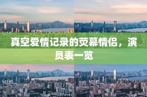 怀中猫 第6页