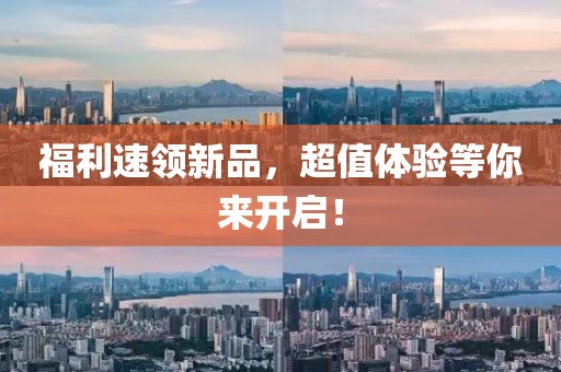爱嘤嘤嘤斯坦 第18页