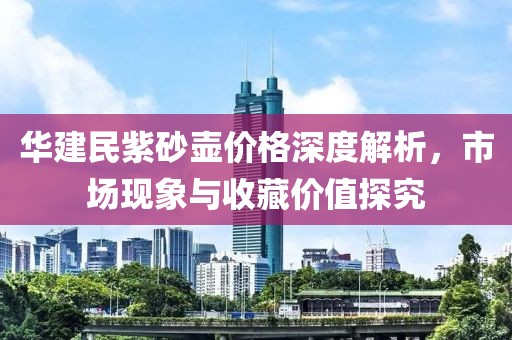 一缕轻烟 第5页
