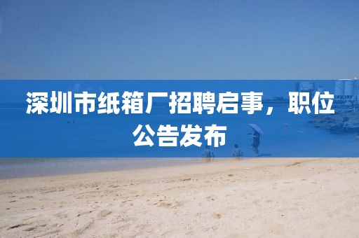 孤其一人 第6页