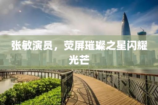 善待自己 第5页