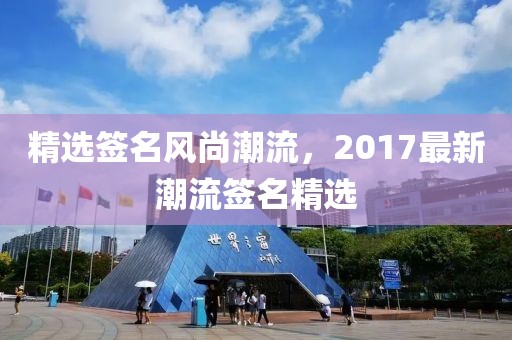 帅得一塌糊涂 第5页