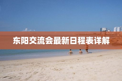善待自己 第18页