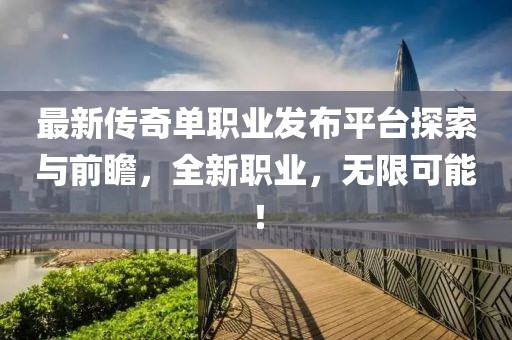 孤友 第5页
