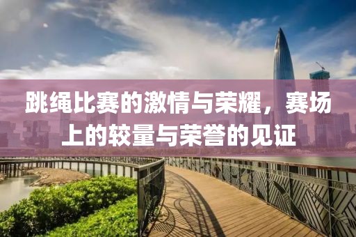 产品中心 第145页