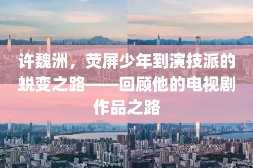 满山的猴子 第4页