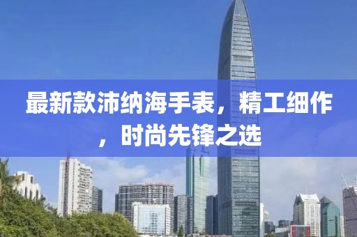 捏个小鱼丸 第12页