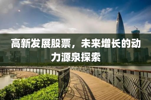仙姿玉色 第4页