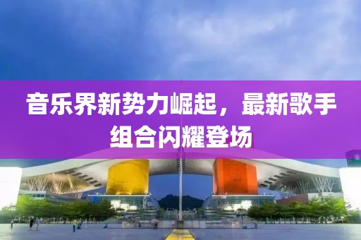 外太空 第4页